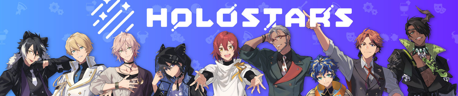 スターズこれくしょん！