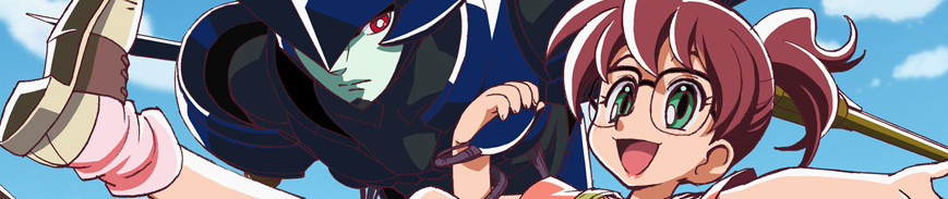 ブリガドーン まりんとメラン