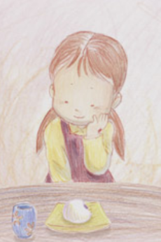 しあわせだいふく