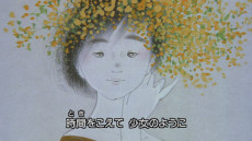 あなたが見える