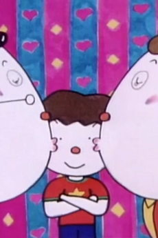 ぼくのにっきちょう