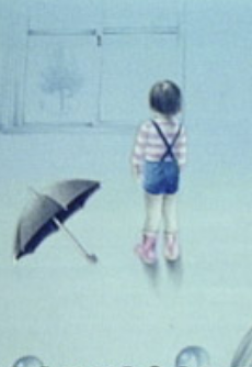 雨が空から降れば