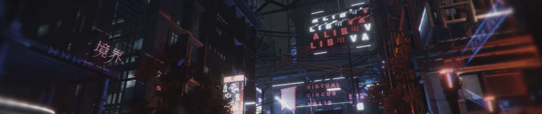 物換星移カタルシス