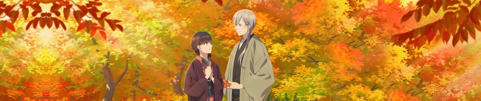 わたしの幸せな結婚