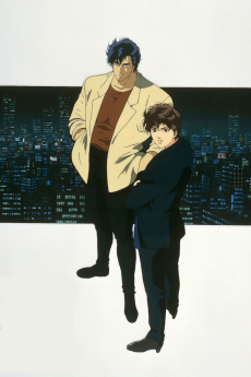 シティーハンタースペシャル グッド・バイ・マイ・スイート・ハート