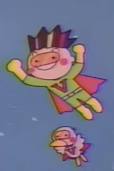 ぼく　かっこいいでしょ