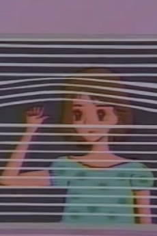 夏からのプレゼント