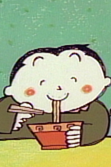 ウマウマラーメン