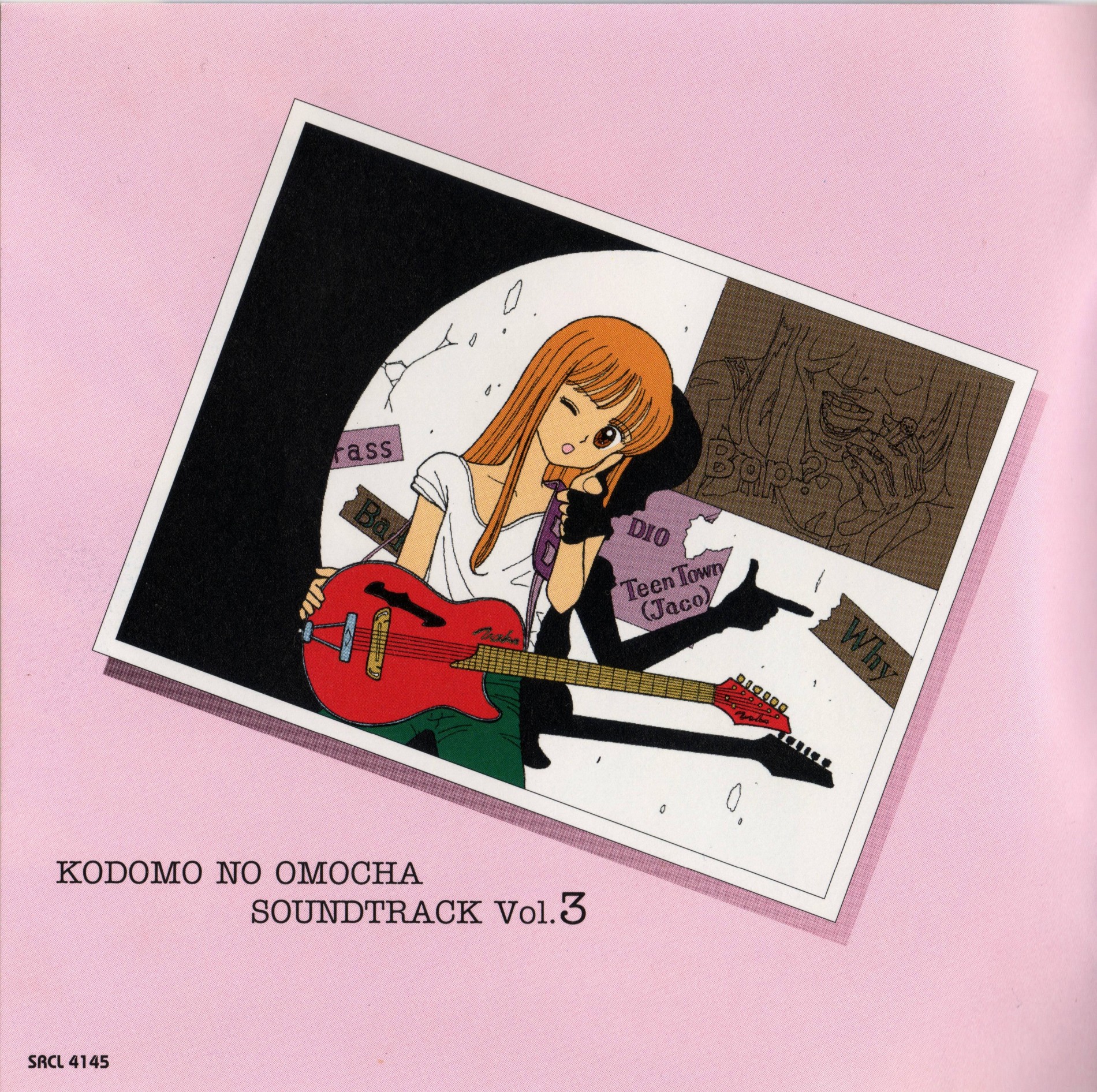 こどものおもちゃ