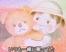 クマのぬいぐるみ