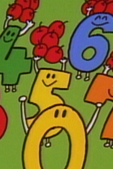 たのしいさんすう