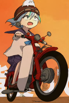 ダーリン・クラクション・ベイベー