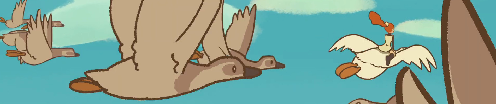 あひるが飛んだ日