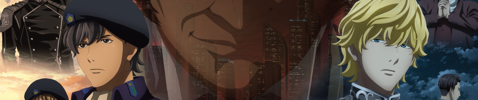 銀河英雄伝説 Die Neue These 策謀