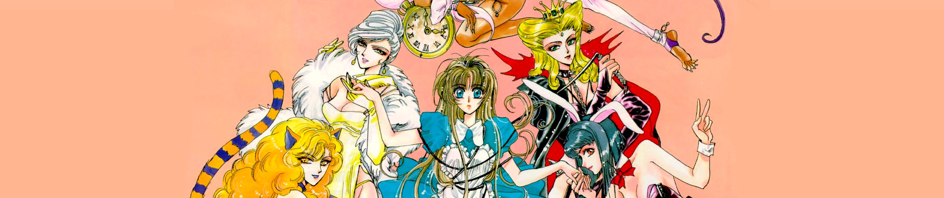 不思議の国の美幸ちゃん