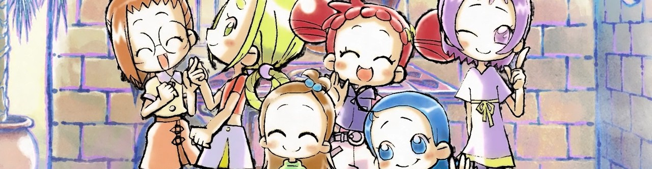 おジャ魔女どれみほのぼの劇場