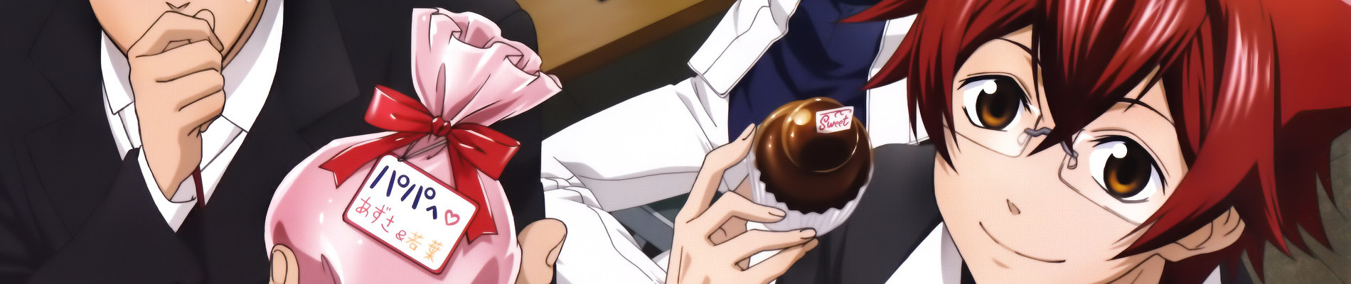 キューティクル探偵因幡