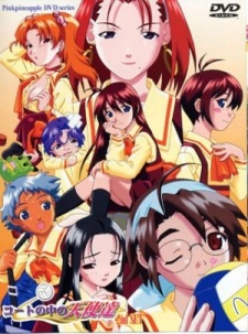 コートの中の天使達