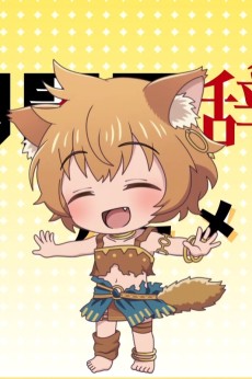 勇者、辞めます ぷち広間