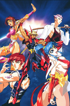 超人学園ゴウカイザー THE VOLTAGE FIGHTERS