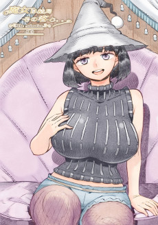 魔女は結局その客と。。。The Animation