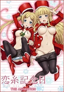 恋糸記念日 THE ANIMATION