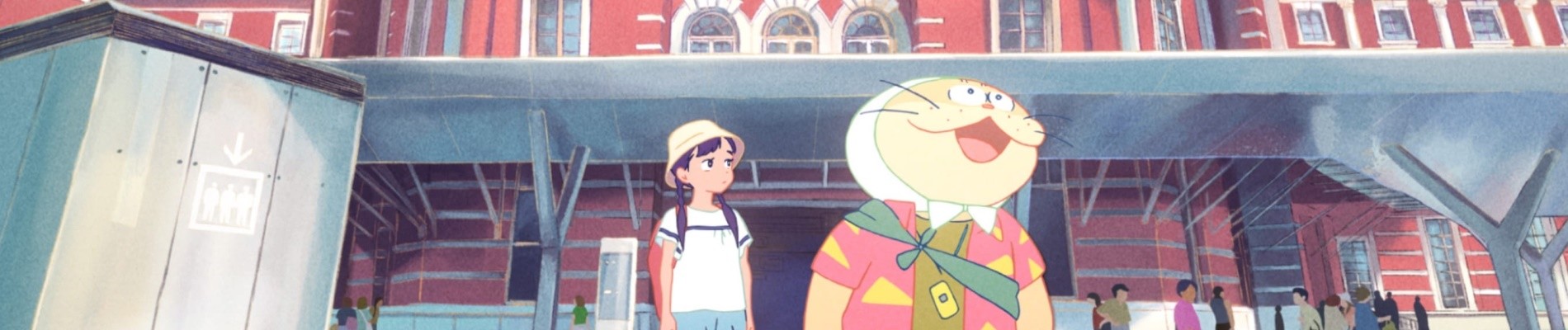 化け猫あんずちゃん