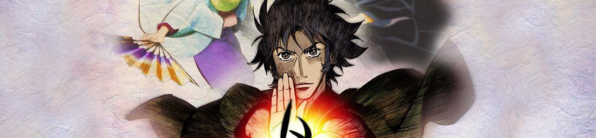 天保異聞 妖奇士