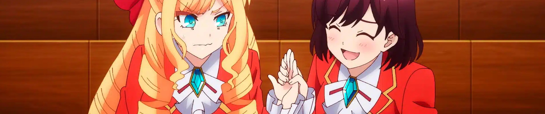 私の推しは悪役令嬢。