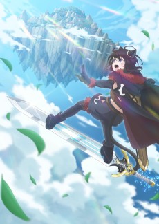 転生したら剣でした 第2期