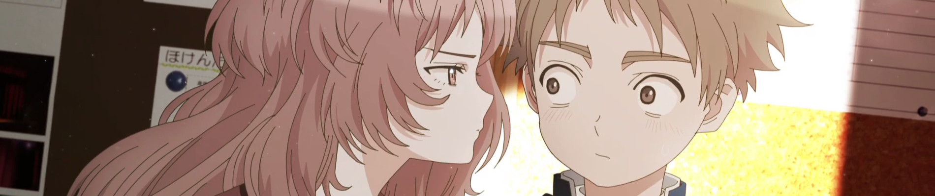 好きな子がめがねを忘れた