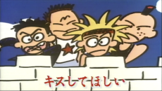 キスしてほしい（トゥー・トゥー・トゥー）