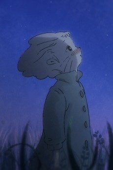 月に吠える (2023)