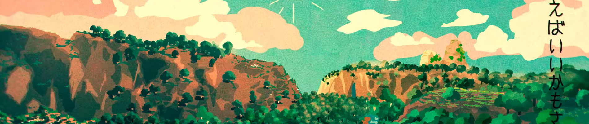 ひとりぼっち産業革命