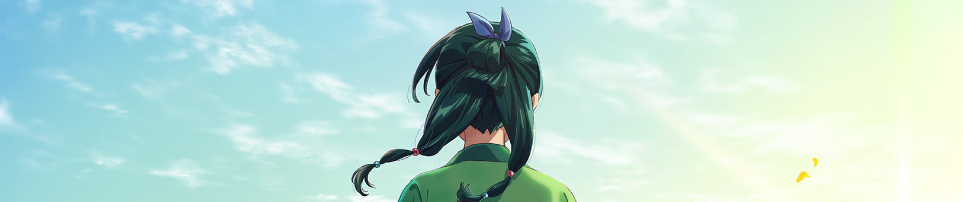 薬屋のひとりごと