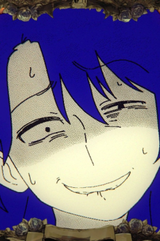 アタシは問題作