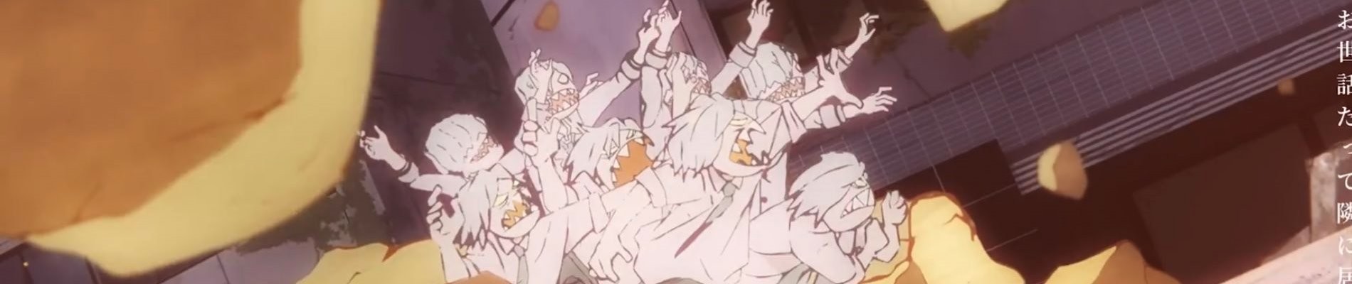 ぼくらの (Music)