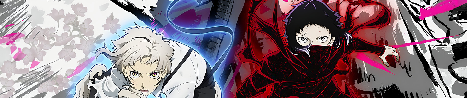 文豪ストレイドッグス 第5シーズン