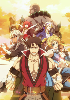 新米オッサン冒険者、最強パーティに死ぬほど鍛えられて無敵になる。