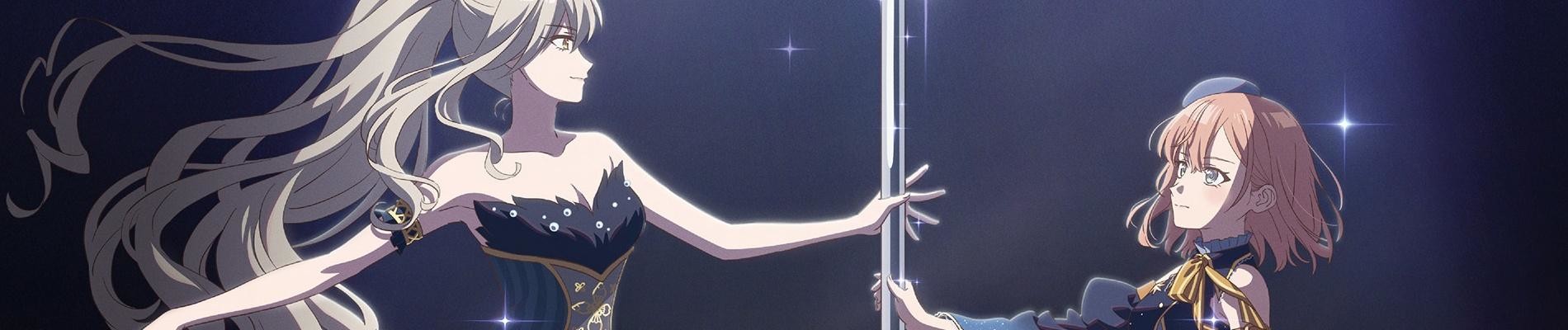 劇場版 ポールプリンセス!!