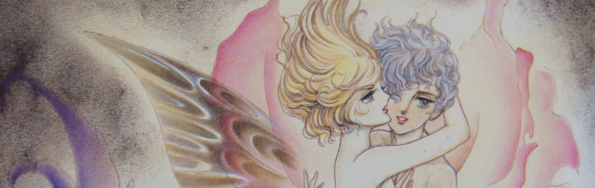 風と木の詩　ＳＡＮＣＴＵＳ－聖なるかな－