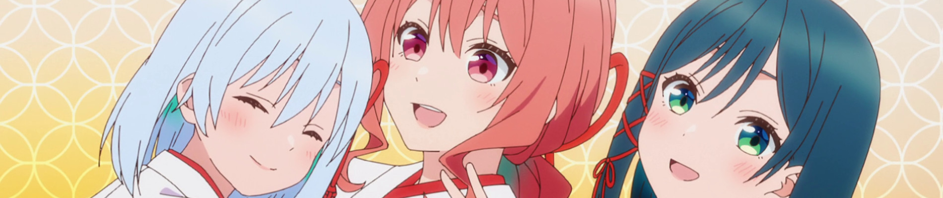 甘神さんちの縁結び