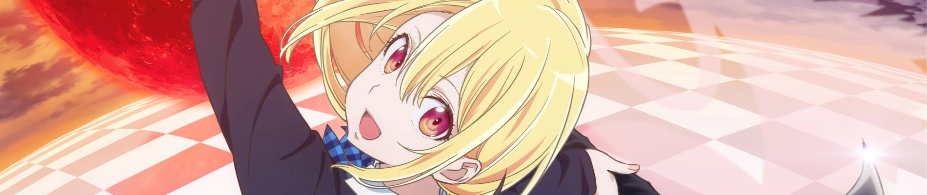 愚かな天使は悪魔と踊る