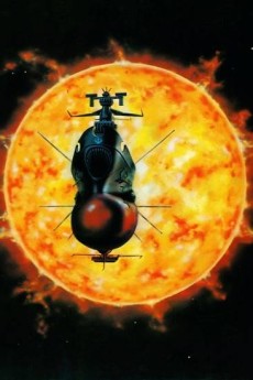 宇宙戦艦ヤマトIII