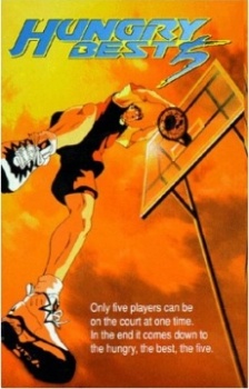 헝그리 베스트5