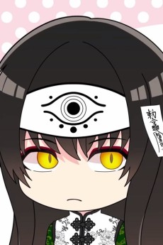 【腐男子召喚〜異世界で神獣にハメられました〜】ミニアニメ 4th