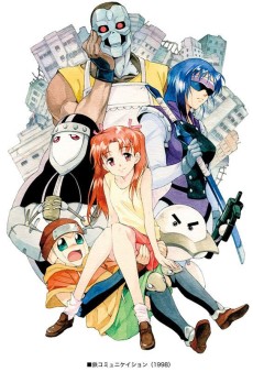 鉄コミュニケイション