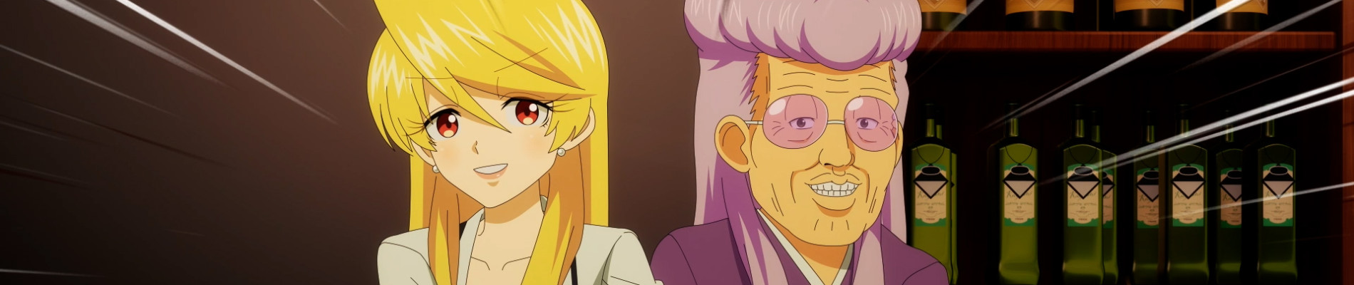 スナックバス江