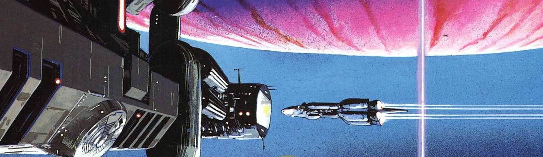 スペース ファンタジア　２００１夜物語