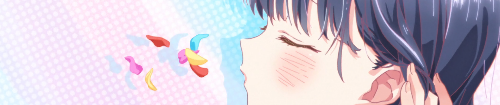 僕の心のヤバイやつ 第2期